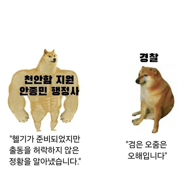 1717534198.jpg 12사단 사건 경찰이 10일 동안 알아낸 것