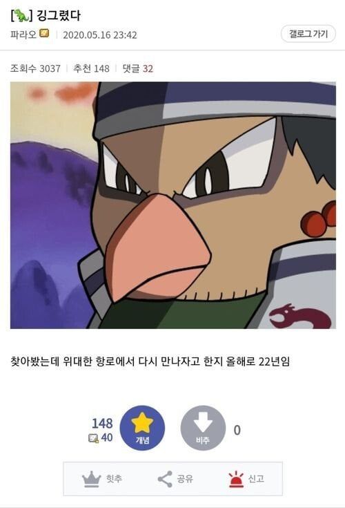 001.jpeg 원피스 26년째 풀리지 않고 있는 떡밥