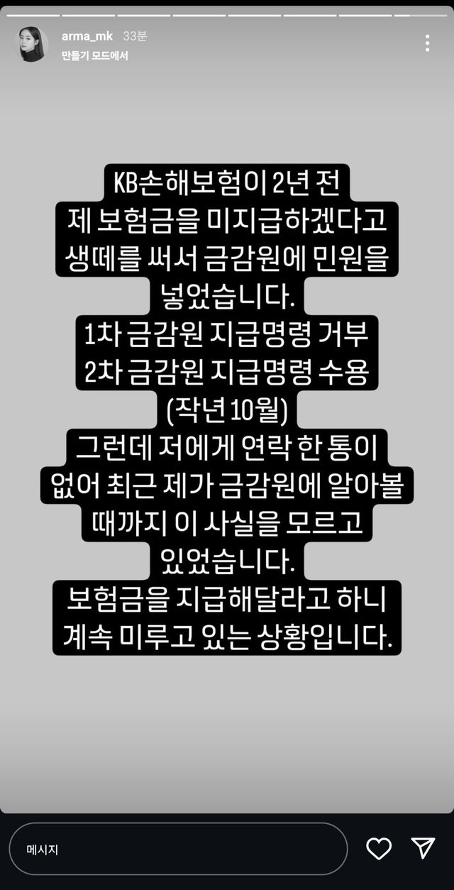 1000025415.jpg 오늘도 여지없는 권선미 기자님 인스타