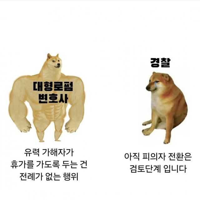 1717535585.jpg 12사단 사건 경찰이 10일 동안 알아낸 것