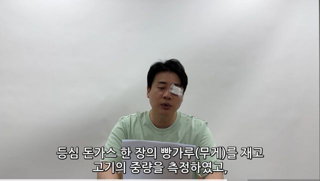 은현장 밀키트 중량 사기 해명 영상 뜸 ㅋㅋㅋ.jpg