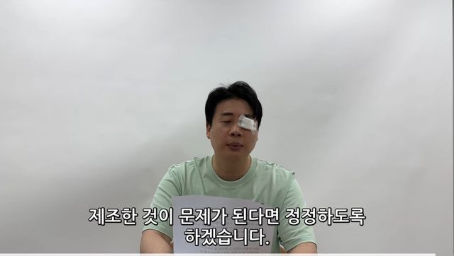 은현장 밀키트 중량 사기 해명 영상 뜸 ㅋㅋㅋ.jpg
