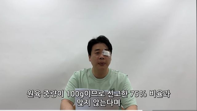 은현장 밀키트 중량 사기 해명 영상 뜸 ㅋㅋㅋ.jpg