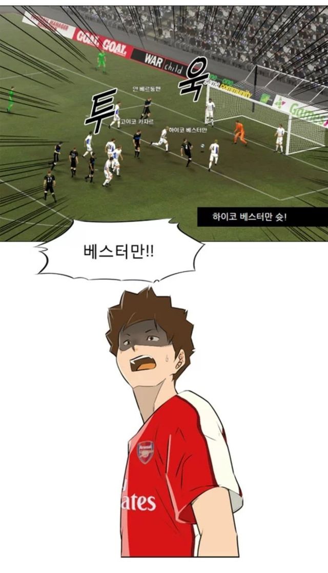 1717641157662.jpg 한때 남자들사이에서 꽤 유명했던 웹툰