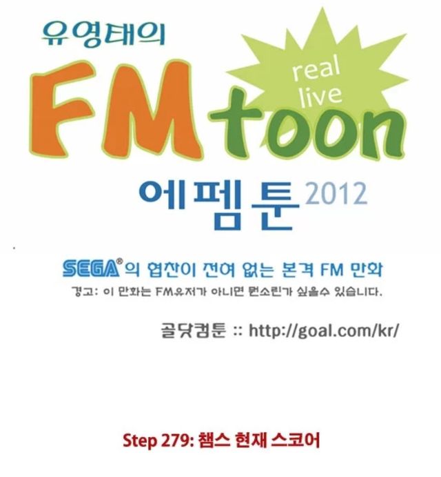 1717641156830.jpg 한때 남자들사이에서 꽤 유명했던 웹툰