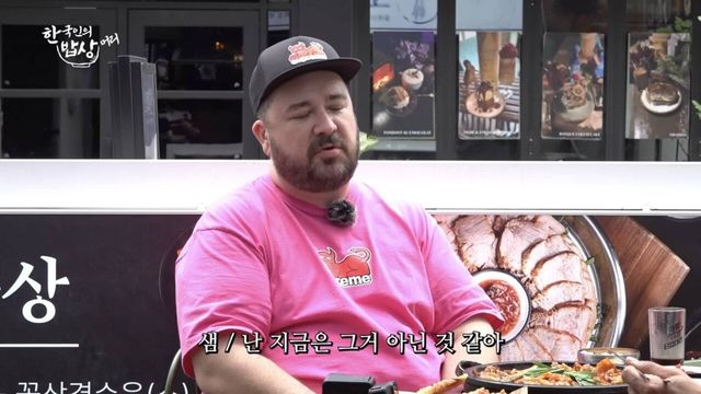 Internet_20240608_055943_4.jpeg 아들 때문에 쌍욕 나올 뻔했다는 샘해밍턴.jpg