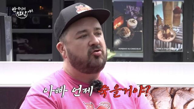 Internet_20240608_055943_8.jpeg 아들 때문에 쌍욕 나올 뻔했다는 샘해밍턴.jpg