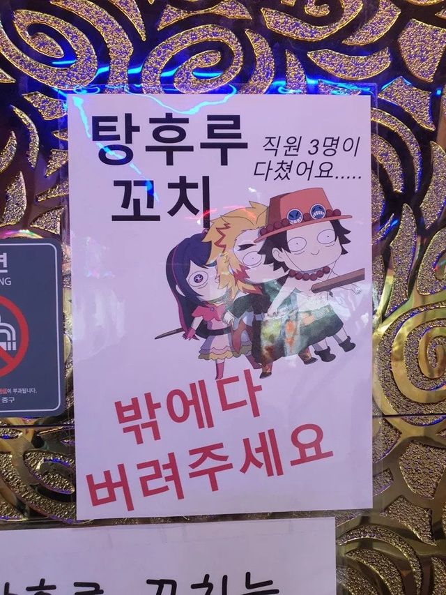 thumb_crop_resize (1).webp.ren.jpg 탕후루 꼬치 밖에다 버려주세요...