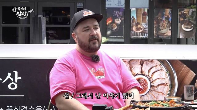 Internet_20240608_055943_5.jpeg 아들 때문에 쌍욕 나올 뻔했다는 샘해밍턴.jpg