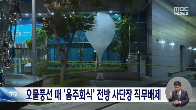 image.png 얼차려 중대장보다 직무배제 빨리 된 군인