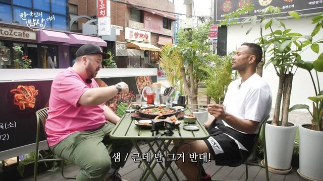 Internet_20240608_055943_2.jpeg 아들 때문에 쌍욕 나올 뻔했다는 샘해밍턴.jpg