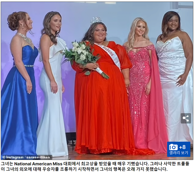 123.png 미국의 미스 앨라바마에 선정된 여성 ㄷㄷㄷㄷ