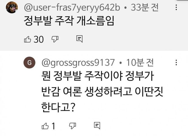 1720748186-1.jpg 36주 낙태