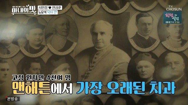 치과_00011.jpg 서민정 부부 집에 놀러왔던 딸 친구 아빠....jpg