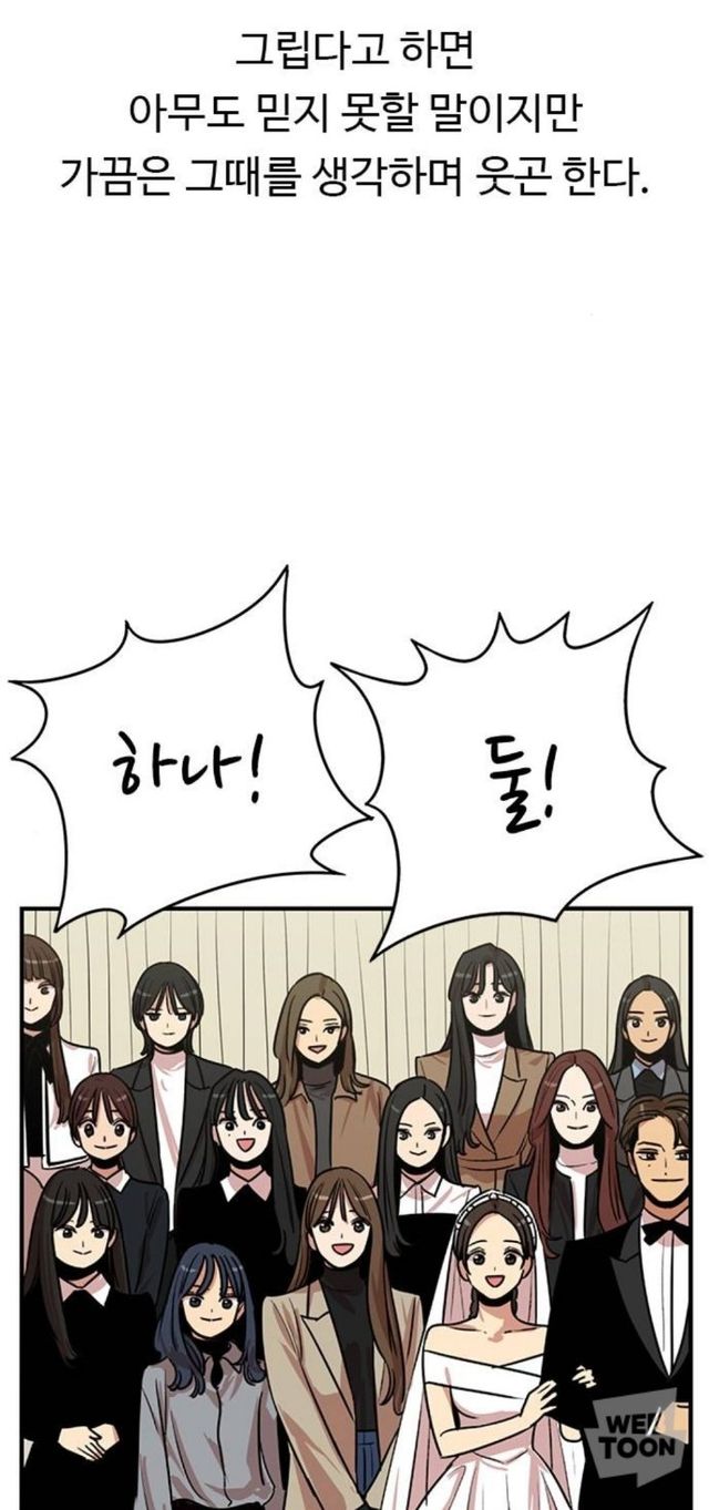 Official) 군대웹툰 뷰티풀군바리 완결