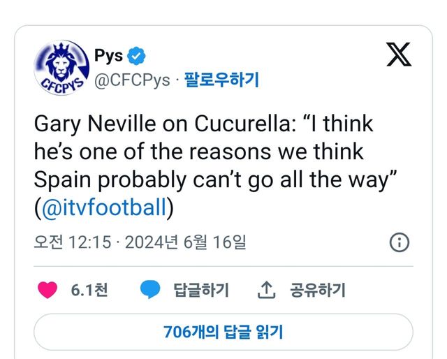 SmartSelect_20240715_091940_Samsung Internet.jpg [SNS] 오늘자 역관광 당하는 개리 네빌 근황 ㅋㅋㅋ