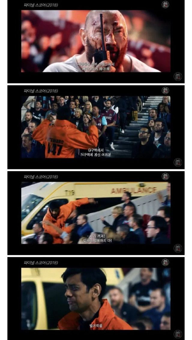 1.jpg 관객 대피시키기 꿀팁.jpg