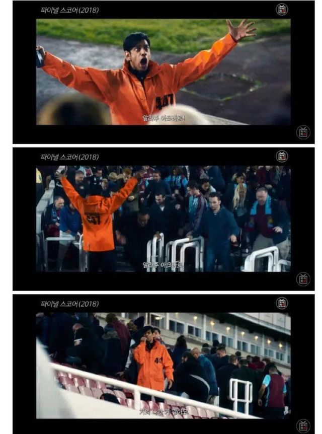 2.jpg 관객 대피시키기 꿀팁.jpg