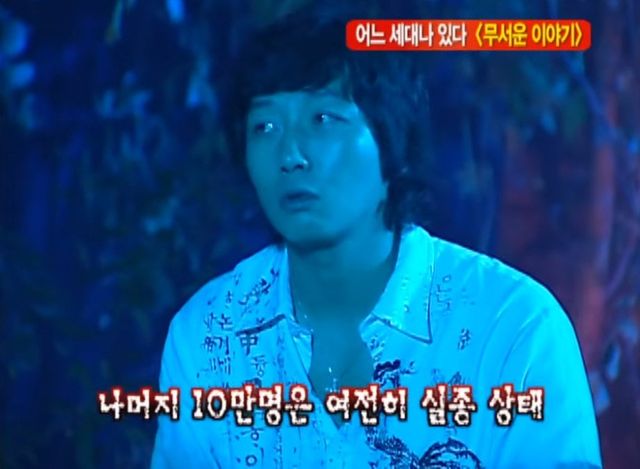 bandicam 2024-07-21 01-19-15-701.jpg 매년 20만명이 실종된다는 호주