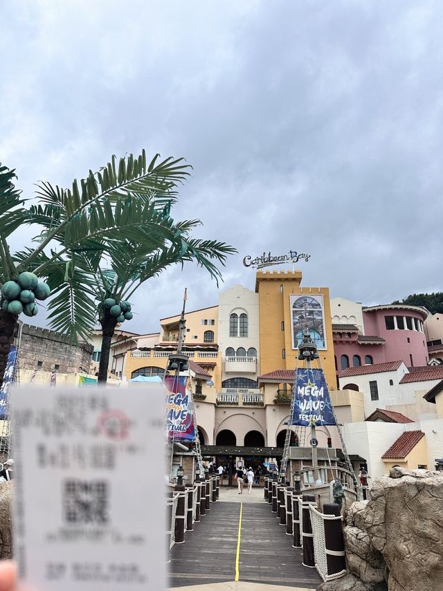 펨붕이 혼자 캐리비안베이 왔다!