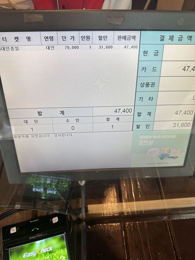 펨붕이 혼자 캐리비안베이 왔다!