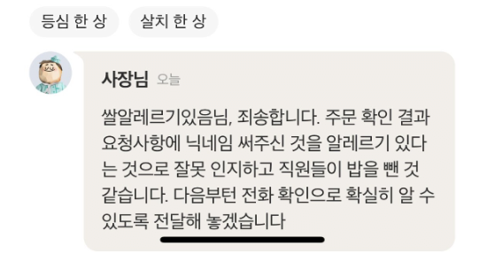 image.png 배민 밥 빠진 도시락