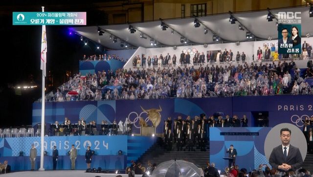 Screenshot_20240727_054406_Wavve.jpg [개막식] 올림픽기 거꾸로 게양함.jpg