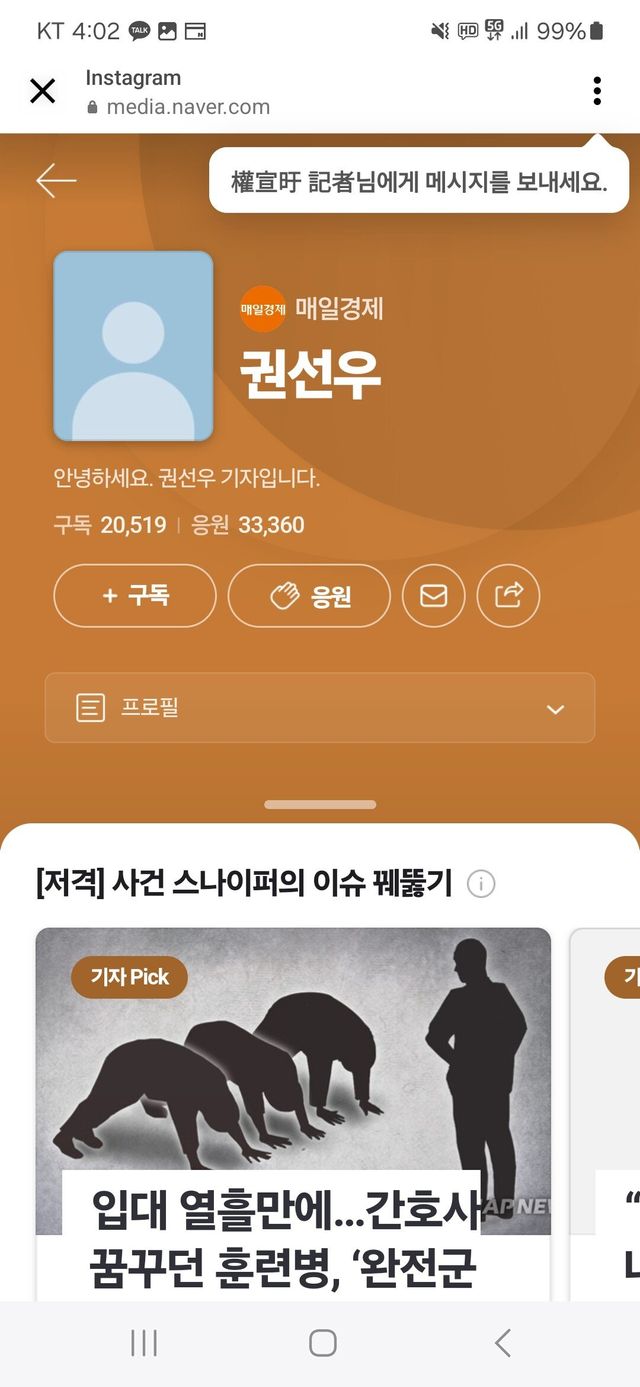 1000013276.jpg 실시간 권선미 - alt=