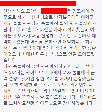 222.png 자영업자의 눈물을 간접적으로 느껴 볼 수 있는 리뷰.jpg