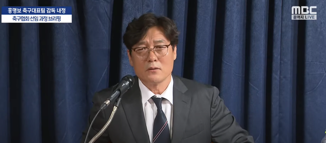 image.png [회견피셜] 홍명보, \'외국인 감독 급\' 연봉 받음