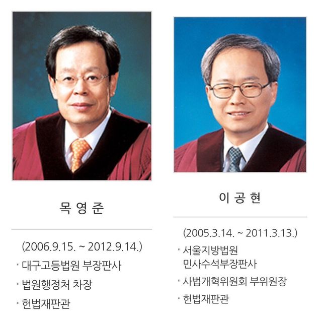 1000002650.jpg 남자만 군대가는건 위헌이라 본 헌법재판관