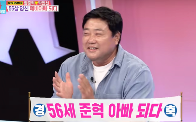 스크린샷 2024-08-13 001736.png 양준혁, 깜짝 2세 발표.....(아들 거피셜)