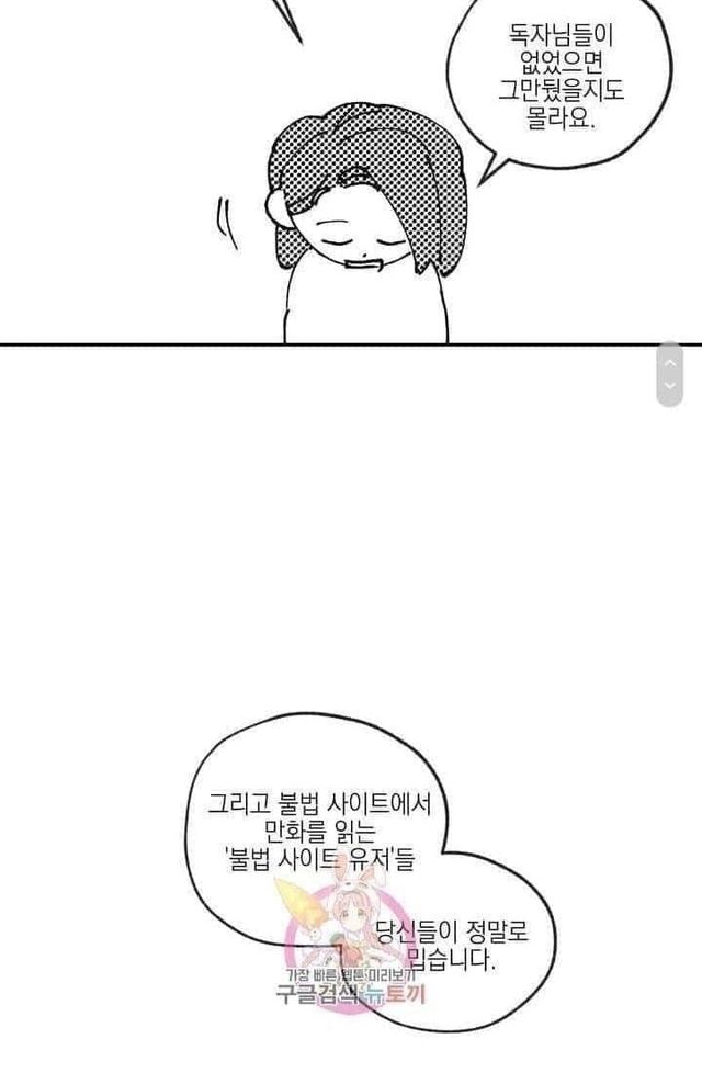웹툰계 퓰리처상... jpg