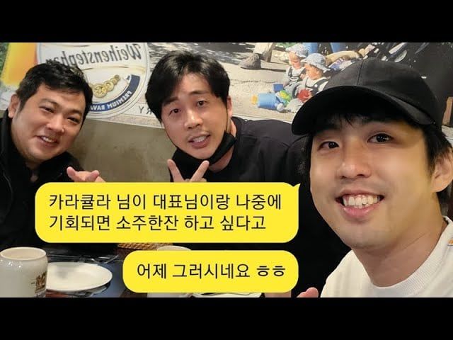 1000006287.jpg 장신의 신 근데 왜 복귀한거야??