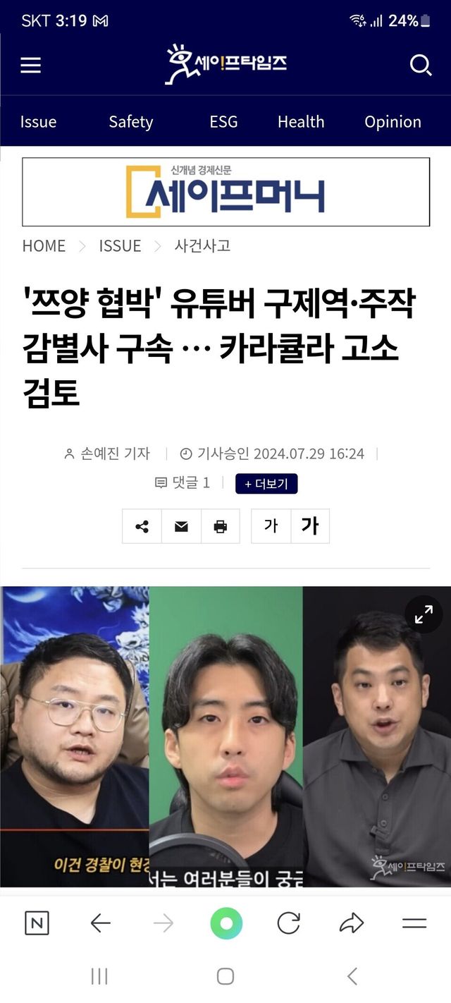 1000006288.jpg 장신의 신 근데 왜 복귀한거야??