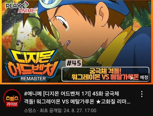 1000000886.jpg 오늘 5시에 큰거 온다