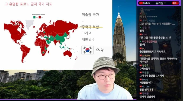 image.png 슈카피셜)한국은 검열이 너무 심하다
