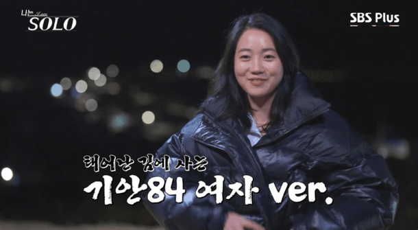 1000018612.png 착하면 호구되는 이유.jpg