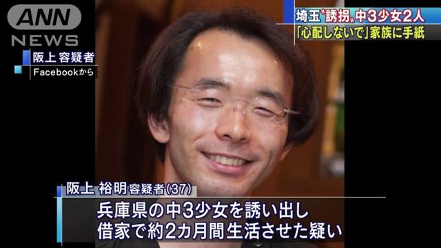 f9d59cd348cc1ead4f0b839e7a65f55f.webp.ren.jpg 열도의 여중생 성적확대범.jpg