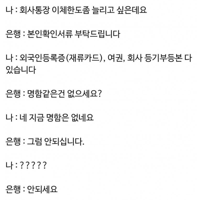 일본에 거주하는 하는 한국인이 직접 경험한 일상 생활 썰