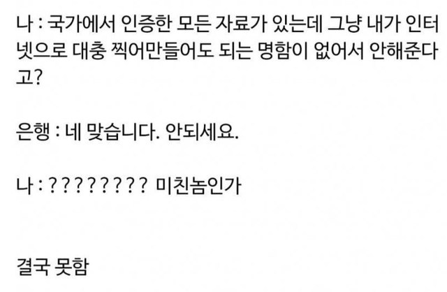 일본에 거주하는 하는 한국인이 직접 경험한 일상 생활 썰