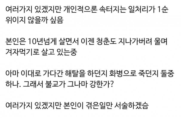 일본에 거주하는 하는 한국인이 직접 경험한 일상 생활 썰