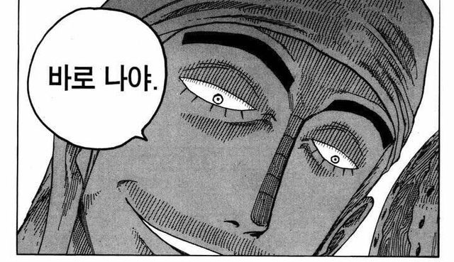 70AEBB95-8F3F-44BC-A5DE-DD36BC0D14F4.jpeg 원피스 악역 중 멋있었던 빌런.jpg 원피스 악역중에 제일 멋있었던 빌런