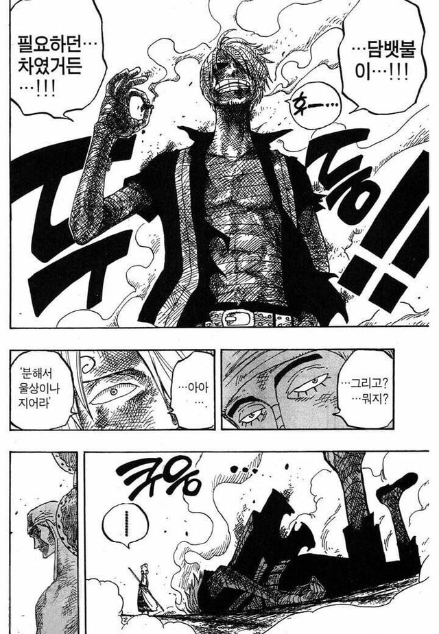 82328AA6-C28D-4B2F-9A4B-3DA0BBE419FA.jpeg 원피스 악역 중 멋있었던 빌런.jpg 원피스 악역중에 제일 멋있었던 빌런