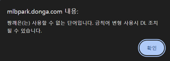 1726484984-1.png 현재 엠팍 근황...jpg