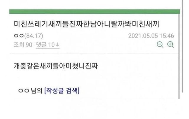 1.webp.ren.jpg 남초 잠입해서 밭갈이하던 첩자의 최후.jpg