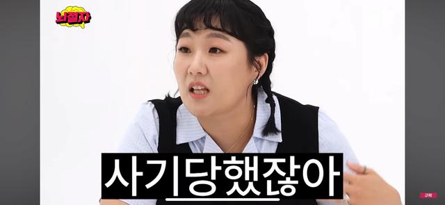 IMG_0892.png 최근 전재산 사기당한 육즙수지ㄷㄷ.jpg