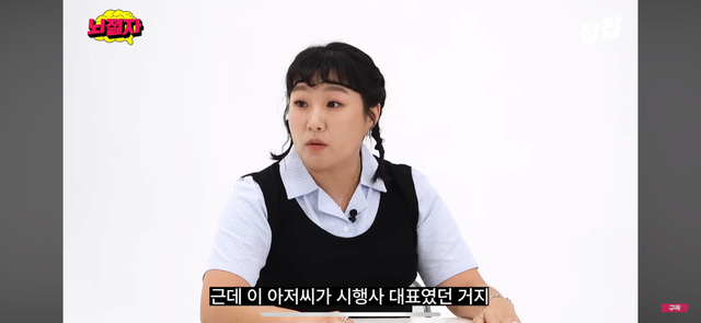 IMG_0897.png 최근 전재산 사기당한 육즙수지ㄷㄷ.jpg