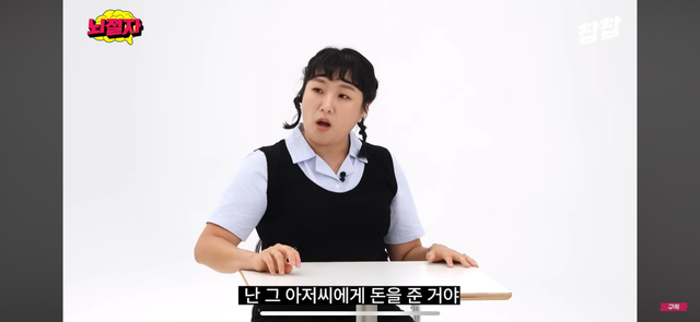 IMG_0899.png 최근 전재산 사기당한 육즙수지ㄷㄷ.jpg