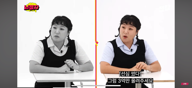 IMG_0889.png 최근 전재산 사기당한 육즙수지ㄷㄷ.jpg